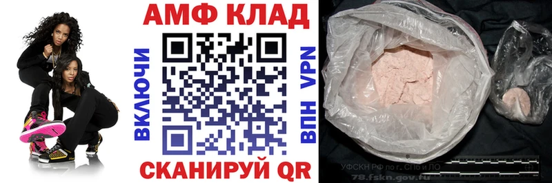 АМФ Premium Темников
