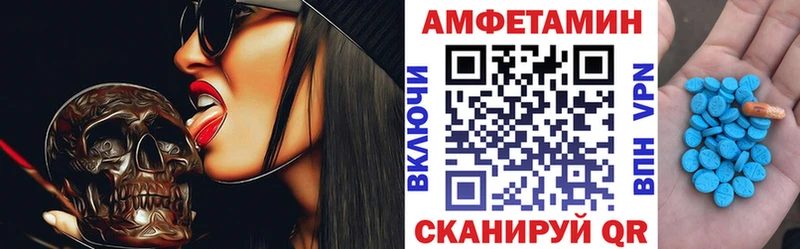 АМФЕТАМИН Premium даркнет клад Темников