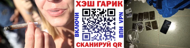 Гашиш гарик  Темников 
