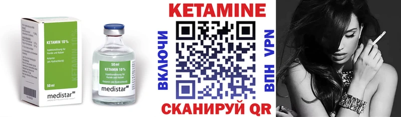 наркота  Темников  Кетамин ketamine 