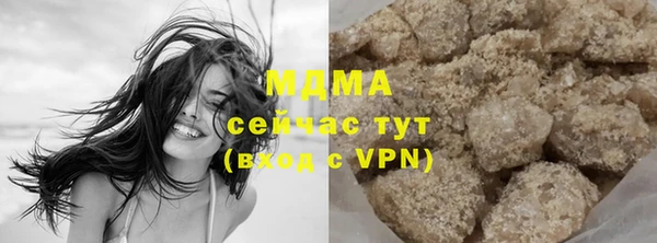 мефедрон VHQ Валдай