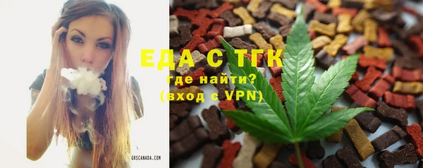 MESCALINE Нязепетровск