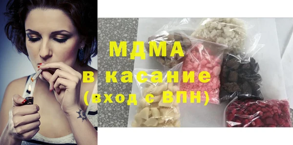 МДМА Нягань