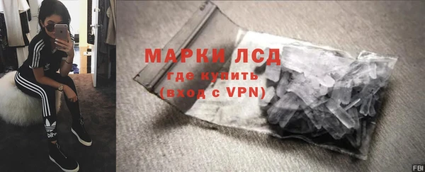 MESCALINE Нязепетровск