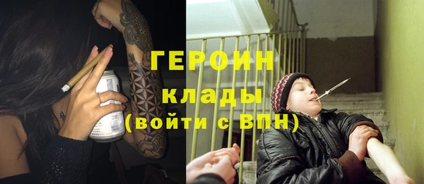 мефедрон VHQ Валдай