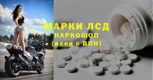 MDMA Premium VHQ Няндома
