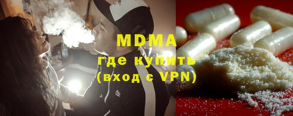 MESCALINE Нязепетровск