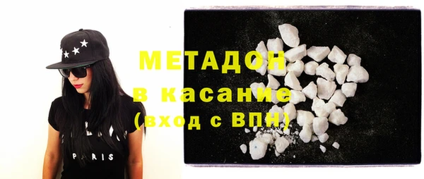 MDMA Premium VHQ Няндома