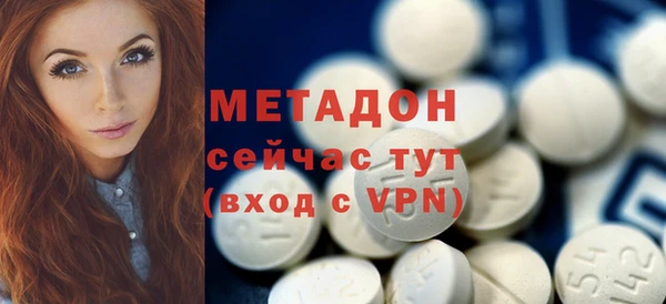 МДМА Нягань