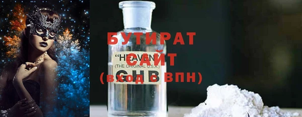 МДМА Нягань