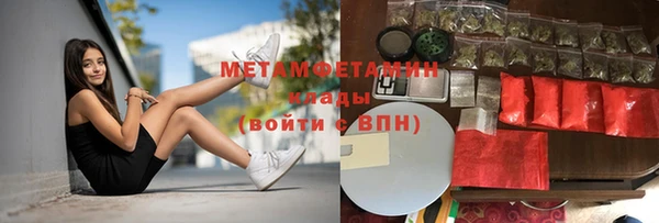 MESCALINE Нязепетровск