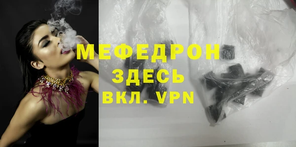 MESCALINE Нязепетровск