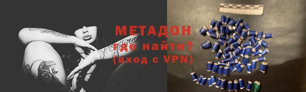 мефедрон VHQ Валдай