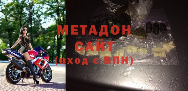 MDMA Premium VHQ Няндома