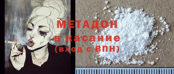 МДМА Нягань