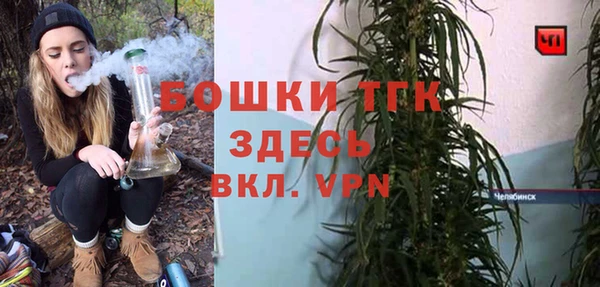 MESCALINE Нязепетровск