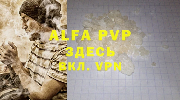 MDMA Premium VHQ Няндома