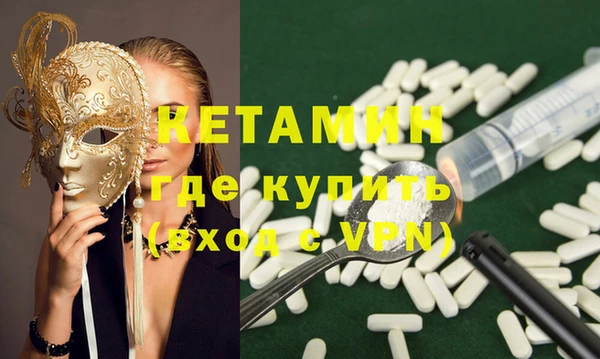 MDMA Premium VHQ Няндома