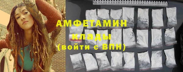 MESCALINE Нязепетровск