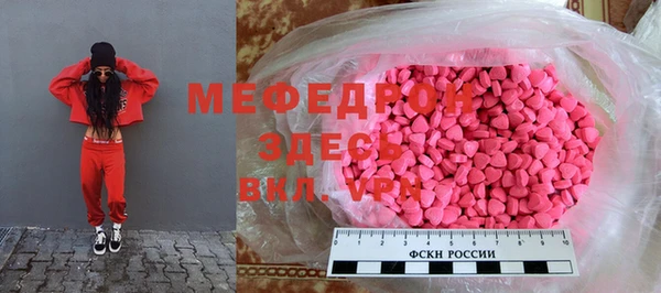 MDMA Premium VHQ Няндома