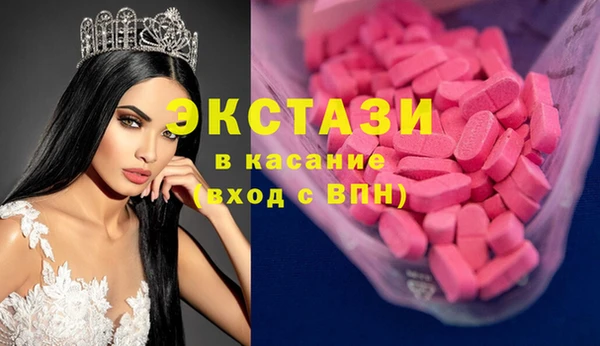МДМА Нягань