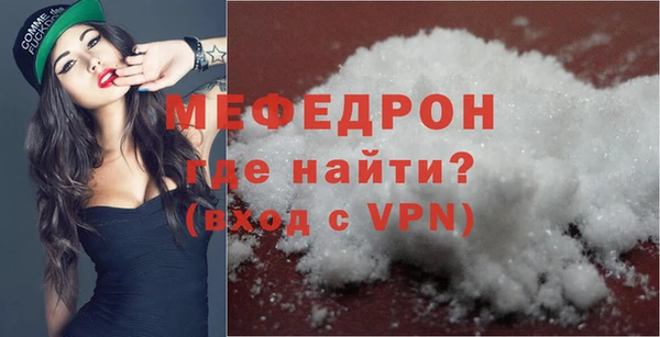 MESCALINE Нязепетровск