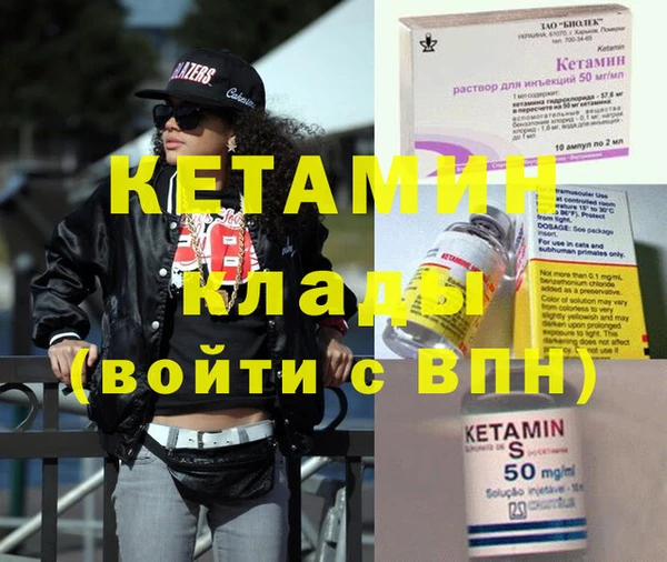 MESCALINE Нязепетровск