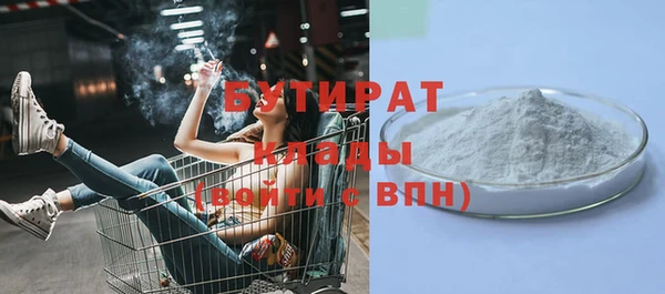 MDMA Premium VHQ Няндома
