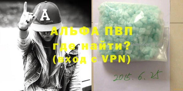 MDMA Premium VHQ Няндома