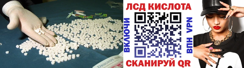LSD-25 экстази ecstasy  гидра ТОР  Темников 