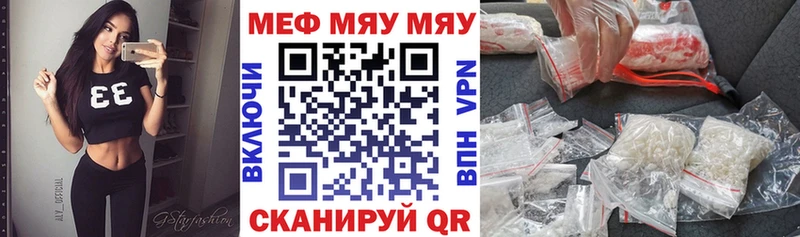 МЕФ мука  Темников 