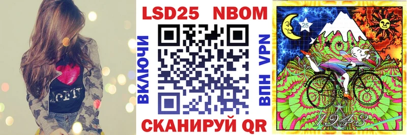 Марки 25I-NBOMe 1,8мг  Темников 