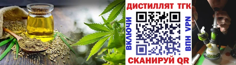 shop состав  где можно купить   блэк спрут   Темников  Дистиллят ТГК жижа 