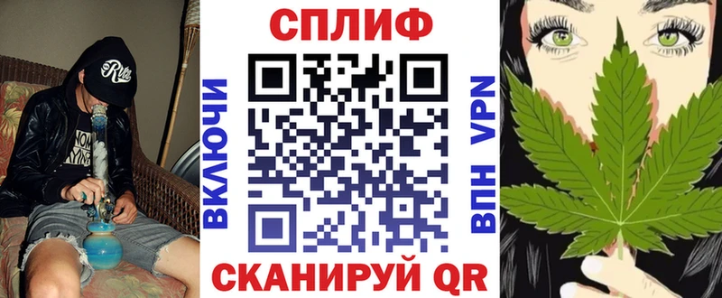 Канабис марихуана  darknet наркотические препараты  Темников 